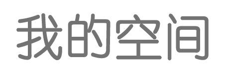 新迹